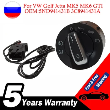 VW Golf Jetta için MK5 MK6 GTI Passat B6 / 7 CC Touran Caddy Tiguan Krom Far Anahtarı 5ND941431B 3C8941431A eklemek Otomatik fonksiyonu