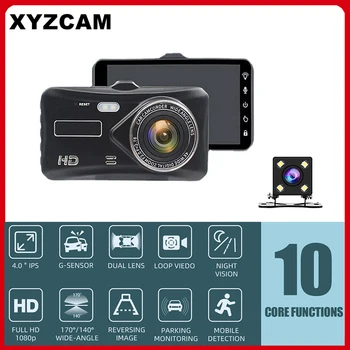 XYZCAM Full HD 1080P Çift Çizgi Kam 4.0 İnç Dokunmatik Ekran Araba Çizgi Kam DVR Ön Kamera ve Arka Görüş Kamerası 170 Derece Geniş Açı
