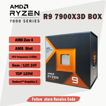 Yeni AMD Ryzen 9 7900X3D KUTUSU R9 7900X3D KUTUSU 4.4 GHz 12 Çekirdekli 24 İplik CPU İşlemci 5NM L3=128M Soket AM5 Fan Değil