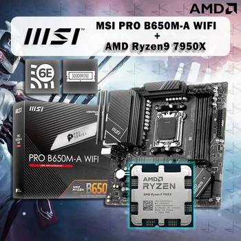 Yeni AMD Ryzen 9 7950X R9 7950X CPU + MSI PRO B650M-A Wıfı anakart Mikro ATX AMD B650 DDR5 bellek yuvası AM5 anakart