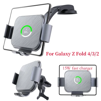 Çift Bobin Kablosuz Araç Şarj için Galaxy Z Kat 4 Fol3, hızlı Şarj telefon tutucu için Galaxy Z Kat 4 Kat 3 Not 20 S22