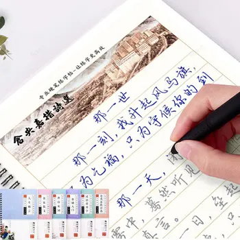 Çince Karakterler Kalem Kaligrafi Uygulama Küçük Koşu Düzenli Komut Dosyası Çin Kaligrafi Defterini dolma kalem Defterini
